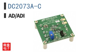 DC2073A-C