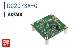 DC2073A-G