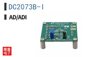 DC2073B-I