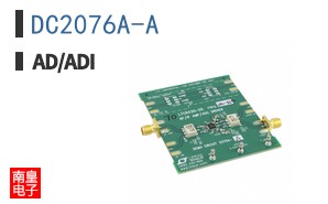 DC2076A-A