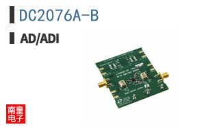 DC2076A-B