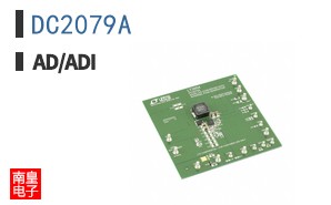 DC2079A