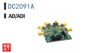 DC2091A