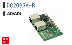DC2093A-B