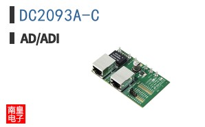 DC2093A-C