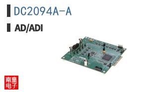 DC2094A-A