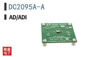DC2095A-A