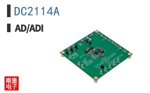 DC2114A