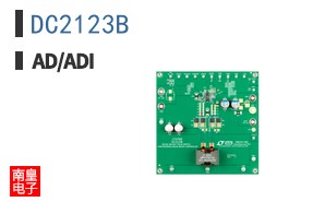 DC2123B