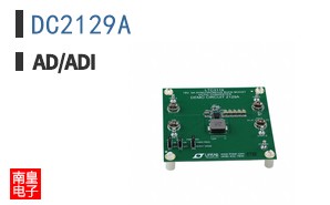 DC2129A