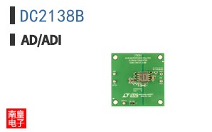 DC2138B