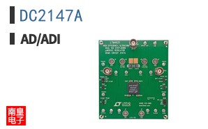 DC2147A