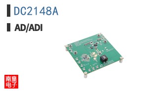 DC2148A