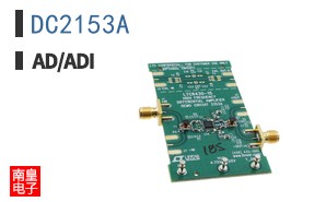 DC2153A