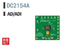 DC2154A
