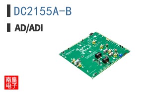 DC2155A-B