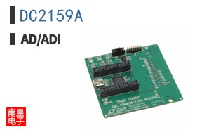 DC2159A