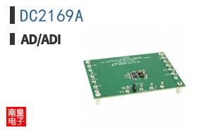 DC2169A