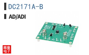 DC2171A-B