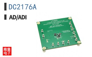 DC2176A