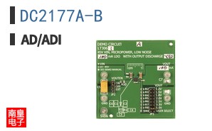 DC2177A-B