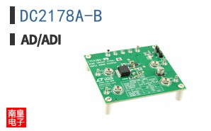 DC2178A-B