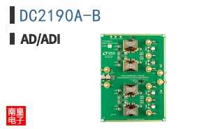 DC2190A-B