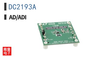 DC2193A