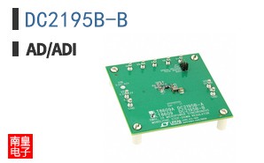 DC2195B-B