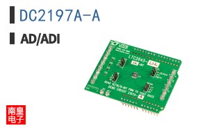 DC2197A-A