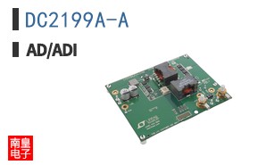 DC2199A-A