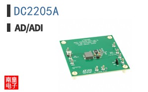 DC2205A
