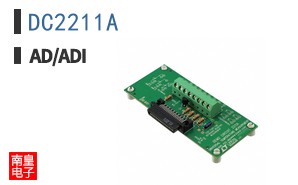 DC2211A