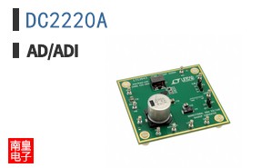 DC2220A