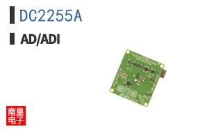 DC2255A