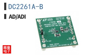 DC2261A-B
