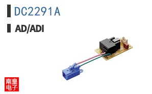 DC2291A