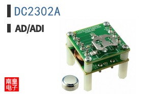 DC2302A