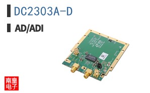 DC2303A-D