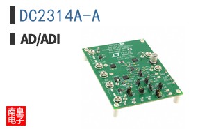 DC2314A-A