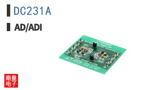 DC231A