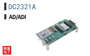 DC2321A