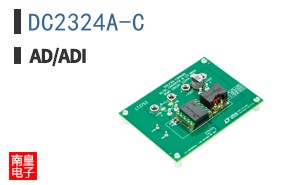 DC2324A-C