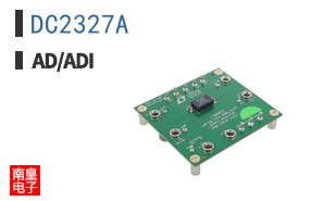 DC2327A