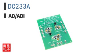 DC233A