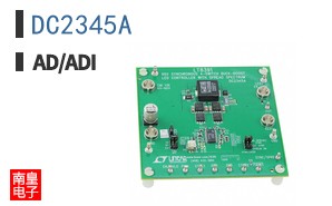 DC2345A