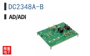 DC2348A-B