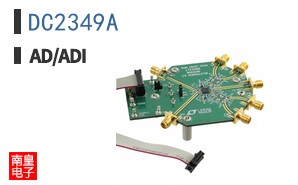 DC2349A