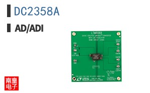 DC2358A