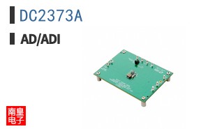 DC2373A|LINEAR��Ʒ�ͺ�